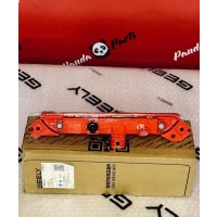  Geely Coolray Задний центральный противотуманный фонарь – 7054024700 