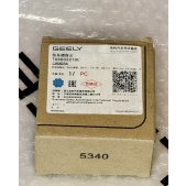 Geely Coolray Камера заднего вида – 7088032700 