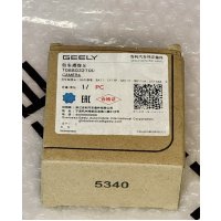 Geely Coolray Камера заднего вида – 7088032700 