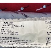 Lixiang L7 Датчик парктроника - X01-360220020