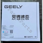 Air conditoner filter Салонный фильтр Tugella 2021