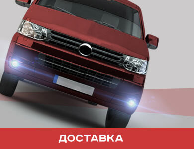 Автозапачсти из Китая