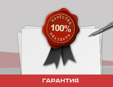 Автозапачсти из Китая